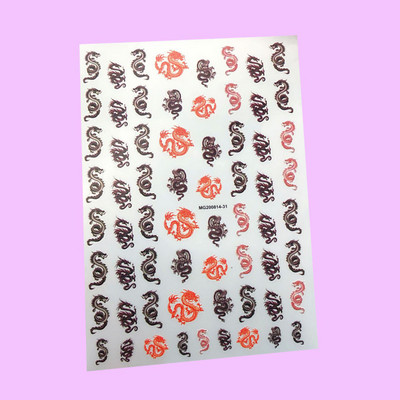 1 φύλλο κούκλα Bratz 3D αυτοκόλλητα νυχιών Αυτοκόλλητα συρόμενα αυτοκόλλητα αυτοκόλλητα αυτοκόλλητα για μανικιούρ Συμβουλή περιτυλίγματος αλουμινόχαρτο νύχια DIY Διακόσμηση