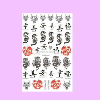 1 φύλλο κούκλα Bratz 3D αυτοκόλλητα νυχιών Αυτοκόλλητα συρόμενα αυτοκόλλητα αυτοκόλλητα αυτοκόλλητα για μανικιούρ Συμβουλή περιτυλίγματος αλουμινόχαρτο νύχια DIY Διακόσμηση