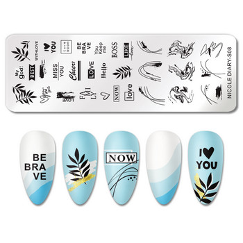 NICOLE DIARY Blooming Leaf Stamping Plates Γαλλική φόρμα νυχιών για νύχια Σχέδια λουλουδιών νυχιών στένσιλ εκτύπωσης για μανικιούρ