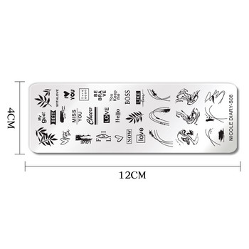 ДНЕВНИК НА NICOLE Blooming Leaf Stamping Plates Френска форма за нокти за нокти Цветен дизайн на ноктите Печатен шаблон за маникюр