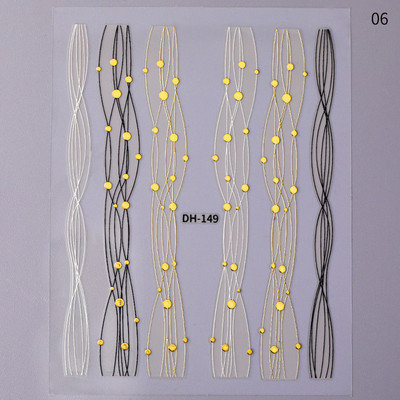 1 τμχ Χρυσό Ασημί τρισδιάστατα αυτοκόλλητα νυχιών Μεταλλικά μαύρα γεωμετρικά λουράκια φούντας Αυτοκόλλητα μεταφοράς αυτοκόλλητα Nail Art DIY Design Διακόσμηση