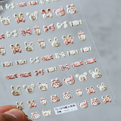 Πολύχρωμο σχέδιο κινουμένων σχεδίων Pixel 5D ανάγλυφα ανάγλυφα Αυτοκόλλητα τέχνης νυχιών 3D αυτοκόλλητα διακοσμητικά νυχιών Χαλκομανίες Χονδρική