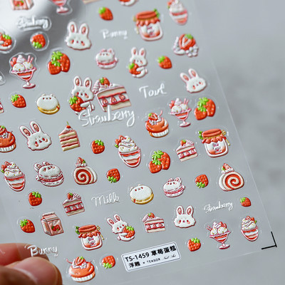 Πολύχρωμο σχέδιο κινουμένων σχεδίων Pixel 5D ανάγλυφα ανάγλυφα Αυτοκόλλητα τέχνης νυχιών 3D αυτοκόλλητα διακοσμητικά νυχιών Χαλκομανίες Χονδρική