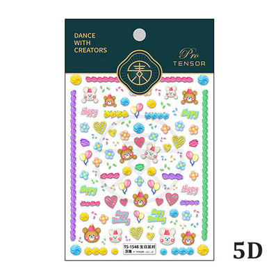 Πολύχρωμο σχέδιο κινουμένων σχεδίων Pixel 5D ανάγλυφα ανάγλυφα Αυτοκόλλητα τέχνης νυχιών 3D αυτοκόλλητα διακοσμητικά νυχιών Χαλκομανίες Χονδρική