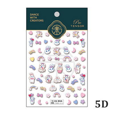 Πολύχρωμο σχέδιο κινουμένων σχεδίων Pixel 5D ανάγλυφα ανάγλυφα Αυτοκόλλητα τέχνης νυχιών 3D αυτοκόλλητα διακοσμητικά νυχιών Χαλκομανίες Χονδρική