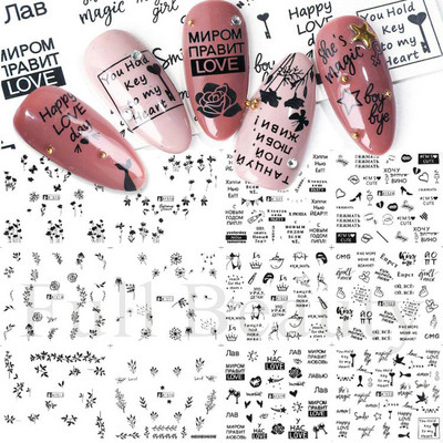 12tk Love Heart Water Küünekleebised Inglise kirjakleebised Sõbrapäeva liugurid Nail Art Dekoratsioon 2023 Maniküüri näpunäited LABY001-012