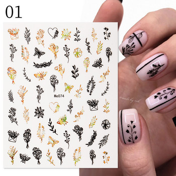 Nails Art Αυτοκόλλητο Λευκό Χρυσό Φύλλα Ολογραφικά Floral Laser Φέτες Νύχια Foils 3D Αυτοκόλλητα Συμβουλές Διακοσμήσεις μανικιούρ Αξεσουάρ