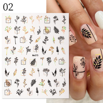 Nails Art Αυτοκόλλητο Λευκό Χρυσό Φύλλα Ολογραφικά Floral Laser Φέτες Νύχια Foils 3D Αυτοκόλλητα Συμβουλές Διακοσμήσεις μανικιούρ Αξεσουάρ