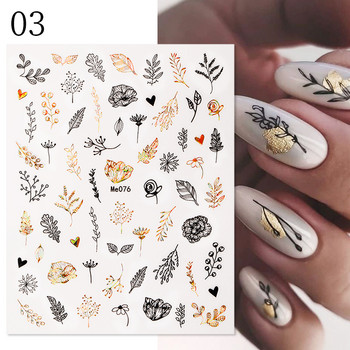 Nails Art Αυτοκόλλητο Λευκό Χρυσό Φύλλα Ολογραφικά Floral Laser Φέτες Νύχια Foils 3D Αυτοκόλλητα Συμβουλές Διακοσμήσεις μανικιούρ Αξεσουάρ