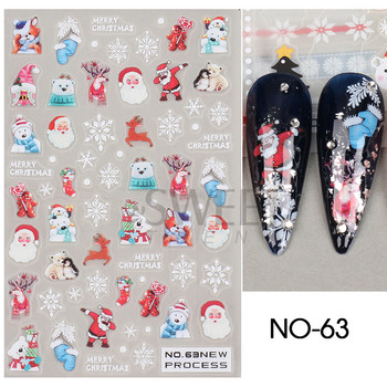 Holiday Christmas Nail Design Leaf Flower Gingerbread Man Charms Sliders τρισδιάστατα αυτοκόλλητα νυχιών για τέχνη με χειμερινά αλουμινόχαρτα μανικιούρ SANO-62