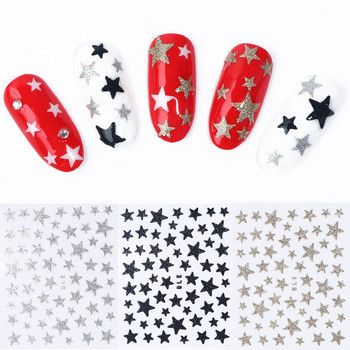 1 τεμ. 3D Nail Slider Stars Αυτοκόλλητα Glitter Γυαλιστερή διακόσμηση Αυτοκόλλητα DIY Transfer Αυτοκόλλητα Πολύχρωμες Συμβουλές Μανικιούρ Νυχιών JINC132