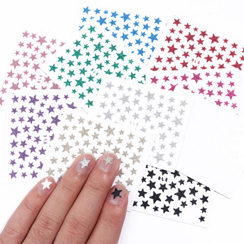 1 τεμ. 3D Nail Slider Stars Αυτοκόλλητα Glitter Γυαλιστερή διακόσμηση Αυτοκόλλητα DIY Transfer Αυτοκόλλητα Πολύχρωμες Συμβουλές Μανικιούρ Νυχιών JINC132