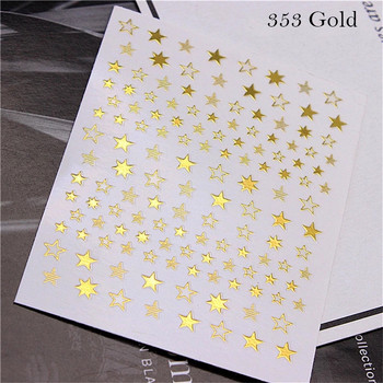 1 τμχ 3D Nail Slider Stars Αυτοκόλλητα Glitter Λαμπερά Διακοσμητικά Αυτοκόλλητα Αυτοκόλλητα Αυτοκόλλητα Μεταφοράς Χρυσό Ασημί Αξεσουάρ για νύχια