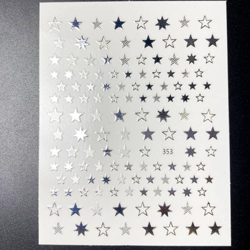 1 τμχ 3D Nail Slider Stars Αυτοκόλλητα Glitter Λαμπερά Διακοσμητικά Αυτοκόλλητα Αυτοκόλλητα Αυτοκόλλητα Μεταφοράς Χρυσό Ασημί Αξεσουάρ για νύχια