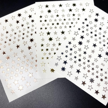 1 τμχ 3D Nail Slider Stars Αυτοκόλλητα Glitter Λαμπερά Διακοσμητικά Αυτοκόλλητα Αυτοκόλλητα Αυτοκόλλητα Μεταφοράς Χρυσό Ασημί Αξεσουάρ για νύχια