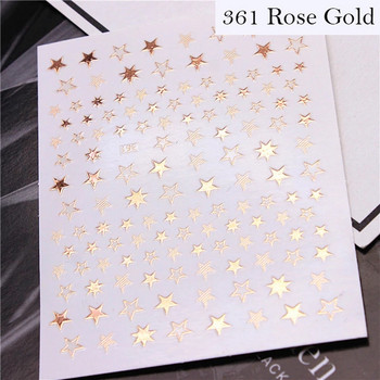 1 τμχ 3D Nail Slider Stars Αυτοκόλλητα Glitter Λαμπερά Διακοσμητικά Αυτοκόλλητα Αυτοκόλλητα Αυτοκόλλητα Μεταφοράς Χρυσό Ασημί Αξεσουάρ για νύχια