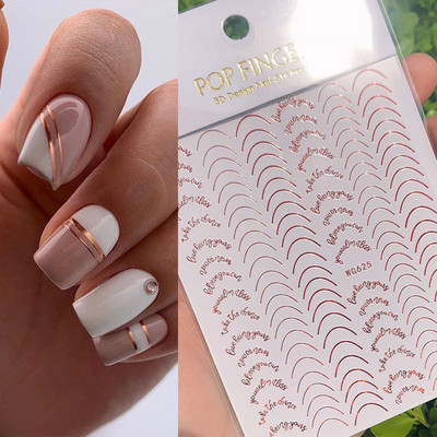 Francia Nail Line Art matrica matricák fém ezüst vonal betűk rózsa arany 3D öntapadó köröm matricák íves köröm csúszkák barkácsolás