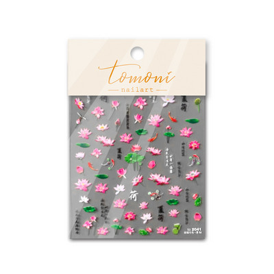 1 lap lótuszvirág vékony és szívós kiváló minőségű kínai stílusú körömmatrica barkácsolás manikűr matrica dekoráció T-2041