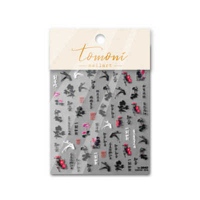 1 lap lótuszvirág vékony és szívós kiváló minőségű kínai stílusú körömmatrica barkácsolás manikűr matrica dekoráció T-2041