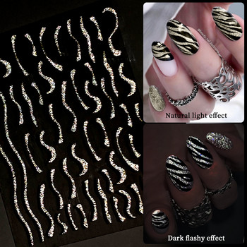 Αυτοκόλλητο 3D Nail Reflective Glitter 1 φύλλου Χρυσό Glitter Wave Αυτοκόλλητα με λέιζερ με γαλλικό σχέδιο DIY Εργαλείο διακόσμησης νυχιών