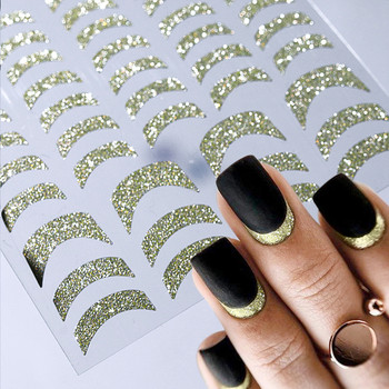 Αυτοκόλλητο 3D Nail Reflective Glitter 1 φύλλου Χρυσό Glitter Wave Αυτοκόλλητα με λέιζερ με γαλλικό σχέδιο DIY Εργαλείο διακόσμησης νυχιών