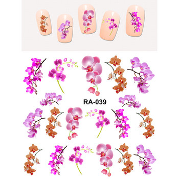 5 τμχ UPRETTEGO Nail Art Beauty Water Decal Slider Αυτοκόλλητα νυχιών Φυτά φύλλα Ορχιδέας Λουλούδι Πέταλα λουλουδιών RA37-42