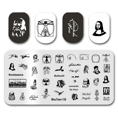 Nail Stamping MouTeen139 Leonardo da Vinci Nail Art Plates Stamp King Комплект за маникюр за ноктопластика