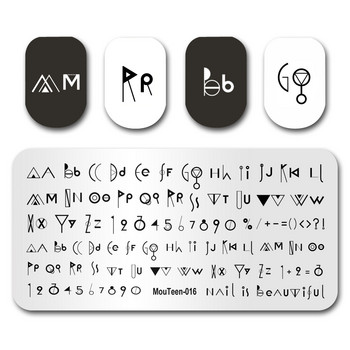 Hot Nail Art Stamping MouTeen014 Goth Letter Gothic Style Words Nail Stamping Plates Σετ στένσιλ μανικιούρ για σφράγιση νυχιών