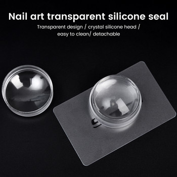 Διαφανές στάμπα νυχιών με ξύστρα Clear Jelly Silicone French Tip Stamp Nail Art Stamping Tool Print Stamping Plate