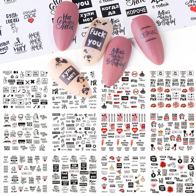 Αυτοκόλλητα νυχιών με αυτοκόλλητα Αγίου Βαλεντίνου Red Love Heart Έρως τόξο Βέλος Αυτοκόλλητο συρόμενο γράμματα Διακόσμηση νυχιών για μανικιούρ LEBN