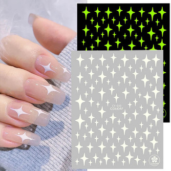 Αυτοκόλλητο βερνίκι νυχιών 1/6 τεμ. Star Rose Flame Butterfly 3D Nail Art Glitter Decal Αυτοκόλλητα νυχιών που λάμπουν σε σκούρο χρώμα DIY Luminous Effect Nail Polish