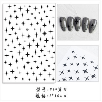 Star Light 3D стикери за нокти Four Point Sparkling Star Nail Sticker Decal Laser White Black Shining Design Adhesive Nail Art