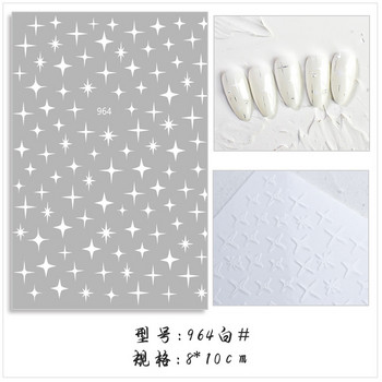 Star Light 3D стикери за нокти Four Point Sparkling Star Nail Sticker Decal Laser White Black Shining Design Adhesive Nail Art