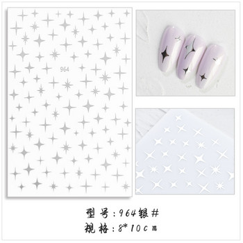 Star Light 3D стикери за нокти Four Point Sparkling Star Nail Sticker Decal Laser White Black Shining Design Adhesive Nail Art