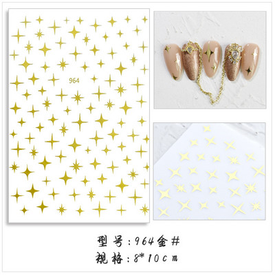 Star Light τρισδιάστατα αυτοκόλλητα νυχιών Four Point Sparkling Star Nail Αυτοκόλλητο Decal Laser Λευκό Μαύρο Shining Σχεδιασμός Αυτοκόλλητο Nail Art