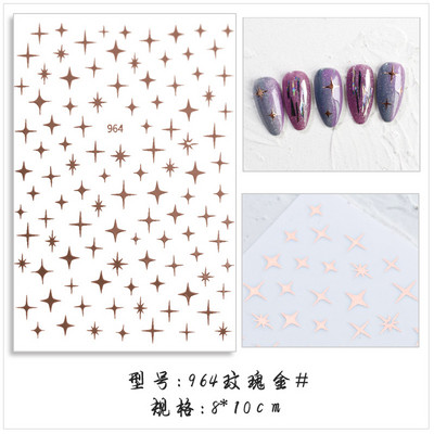 Star Light τρισδιάστατα αυτοκόλλητα νυχιών Four Point Sparkling Star Nail Αυτοκόλλητο Decal Laser Λευκό Μαύρο Shining Σχεδιασμός Αυτοκόλλητο Nail Art