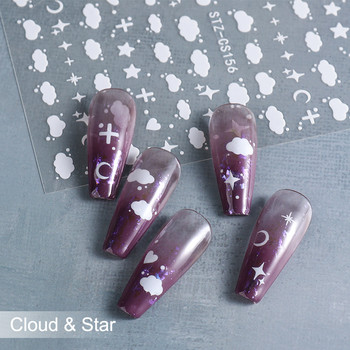 White Cloud Star Стикери за изкуство за нокти Decals French Tips Stripe Line 3D Nail Самозалепващи се плъзгачи Декорации за маникюр TRSTZ-CS156