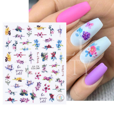 White Cloud Star Nail Art Αυτοκόλλητα Αυτοκόλλητα Αυτοκόλλητα Γαλλικές συμβουλές ρίγες γραμμή 3D αυτοκόλλητα συρόμενα νύχια Διακοσμητικά μανικιούρ TRSTZ-CS156