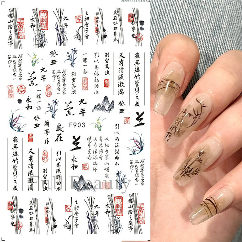 3D bambuszlevél kalligráfia köröm matricák kínai karakter tinta virág művészet ragasztó csúszkák őszibarack virág matricák manikűr LAF904