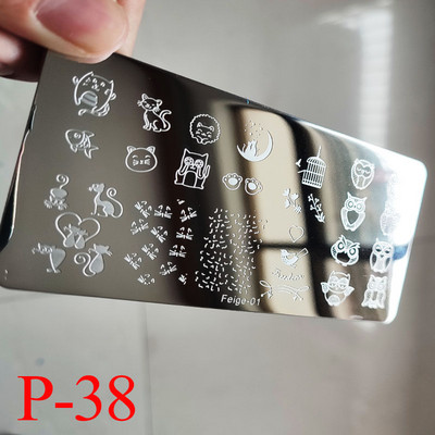 1db Nail Art luxus márka logó körömbélyegző lemez (6x12) körömbélyegző lemezek tervező körömbélyegző lemez Biutee márka Desigen