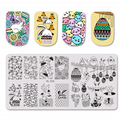 1db Nail Art luxus márka logó körömbélyegző lemez (6x12) körömbélyegző lemezek tervező körömbélyegző lemez Biutee márka Desigen