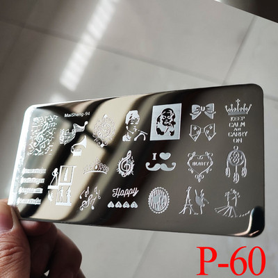 1db Nail Art luxus márka logó körömbélyegző lemez (6x12) körömbélyegző lemezek tervező körömbélyegző lemez Biutee márka Desigen