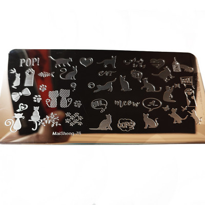 1db Nail Art luxus márka logó körömbélyegző lemez (6x12) körömbélyegző lemezek tervező körömbélyegző lemez Biutee márka Desigen