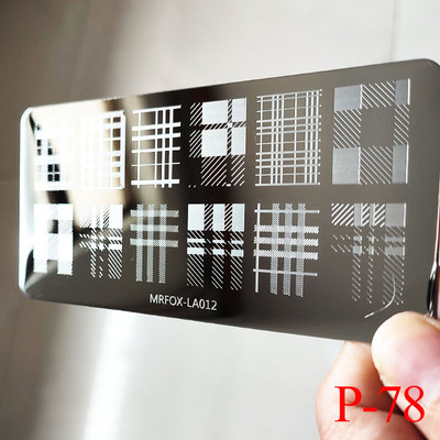 1db Nail Art luxus márka logó körömbélyegző lemez (6x12) körömbélyegző lemezek tervező körömbélyegző lemez Biutee márka Desigen