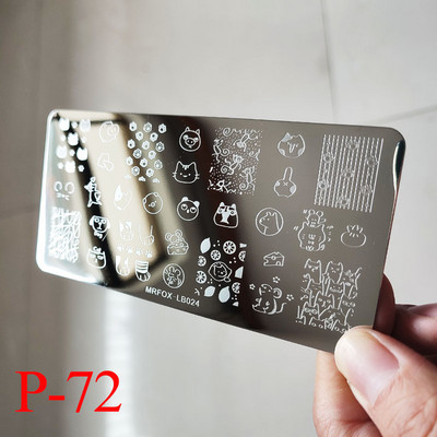 1db Nail Art luxus márka logó körömbélyegző lemez (6x12) körömbélyegző lemezek tervező körömbélyegző lemez Biutee márka Desigen