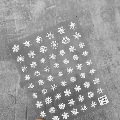 1 lap aranyos 5d színes virágos körömmatricák dombornyomott csúszkák virágmintás műmatricák öntapadó dekorációs manikűr nyár