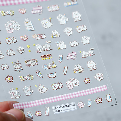 Édes eper torta rajzfilm 5D dombornyomott domborművek körömdíszítő matricák 3D öntapadó körömdíszek matricák nagykereskedés