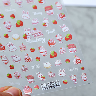 Édes eper torta rajzfilm 5D dombornyomott domborművek körömdíszítő matricák 3D öntapadó körömdíszek matricák nagykereskedés