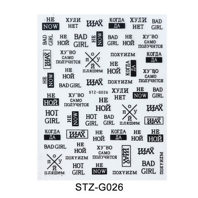 3D körömmatrica csúszkák Orosz betűs körömdíszítés vízáteresztő matricák Levél szív Valentin manikűr tetoválás CHSTZG023-31