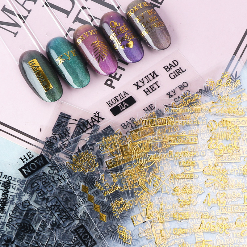 3D körömmatrica csúszkák Orosz betűs körömdíszítés vízáteresztő matricák Levél szív Valentin manikűr tetoválás CHSTZG023-31